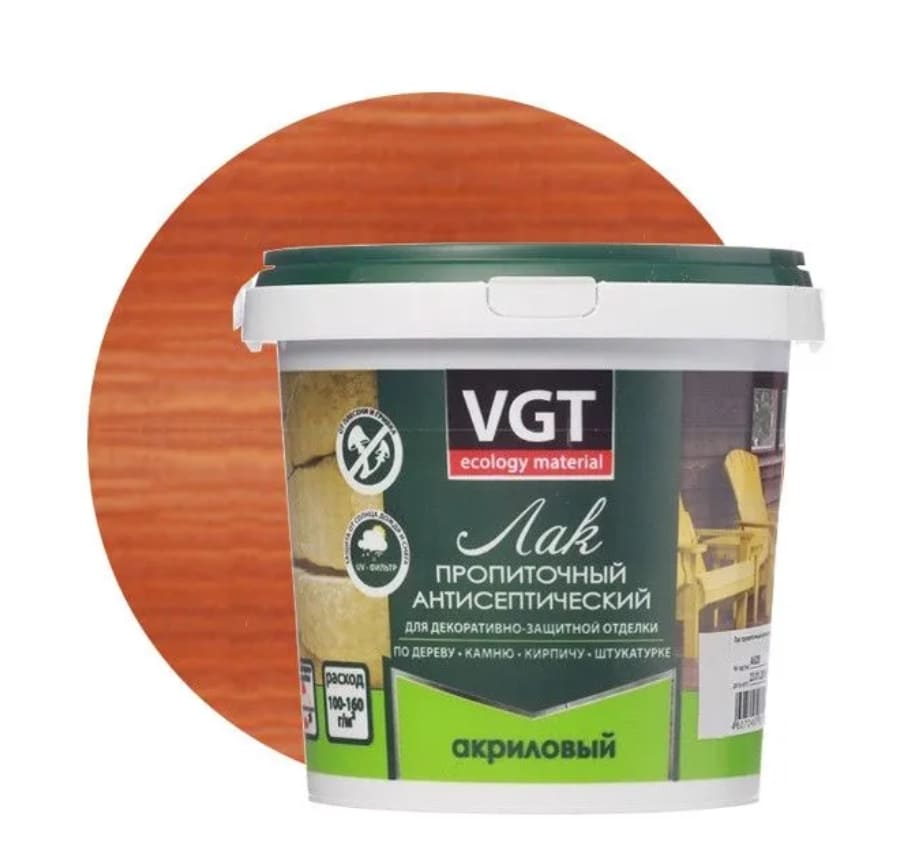 Лак пропиточный с антисептиком VGT 0,9 кг (акриловый, махагон)