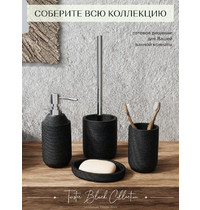 Дозатор для жидкого мыла Fora Twister Black (настольный, полирезина)