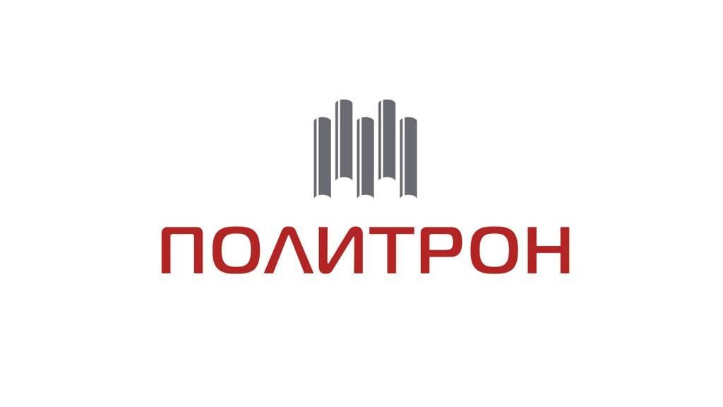 Политрон